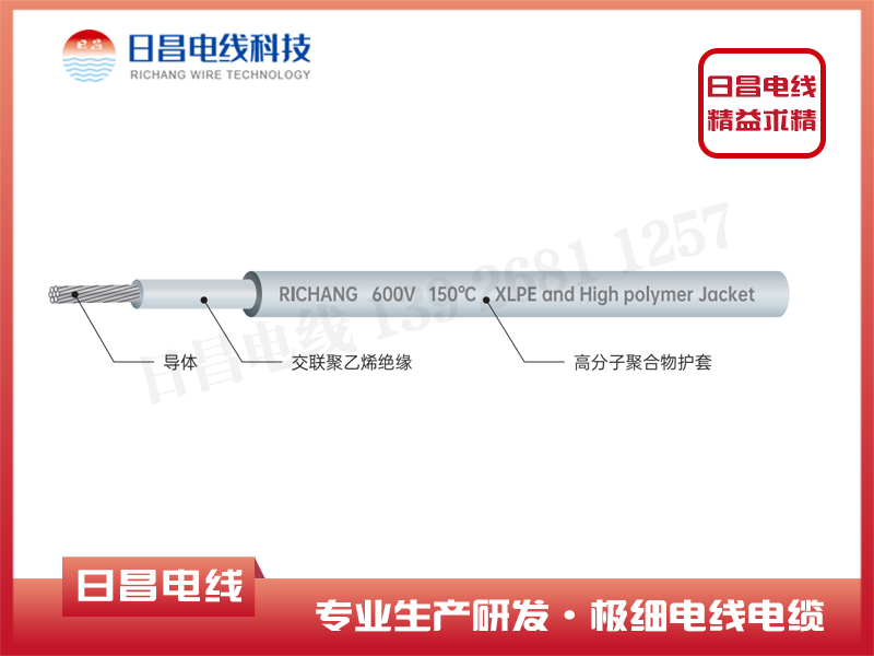 汽車高溫線特點(diǎn)？高溫線應(yīng)用于新能源汽車的重要性
