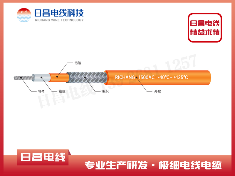 耐高溫復(fù)合電纜有什么特點(diǎn)，應(yīng)用于新能源汽車有哪些作用？